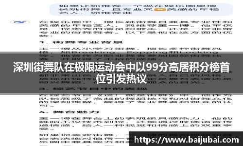 芒果体育下载