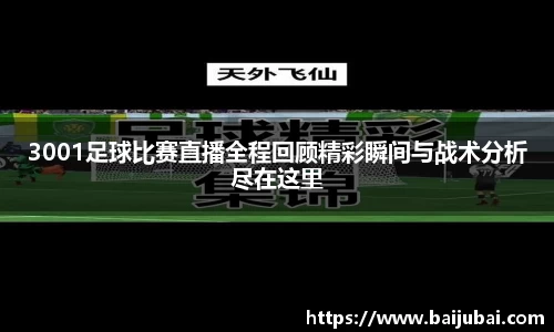 芒果体育平台