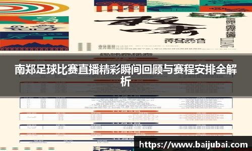 芒果体育APP