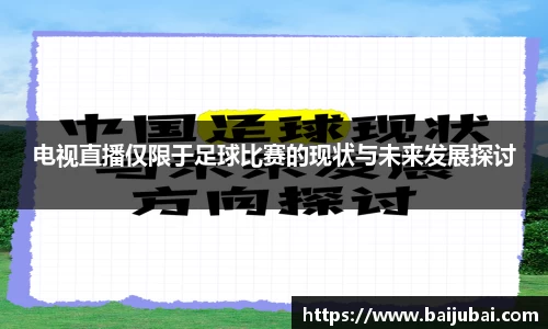 芒果体育APP