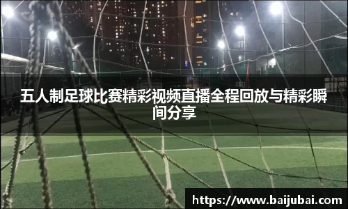 芒果体育APP