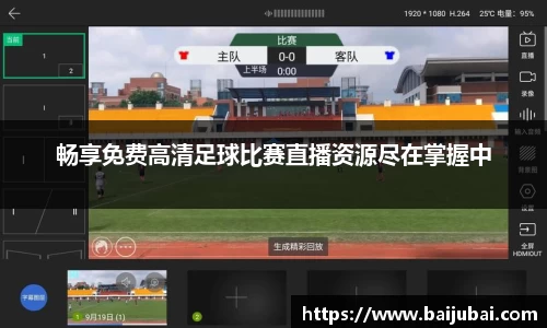 芒果体育APP