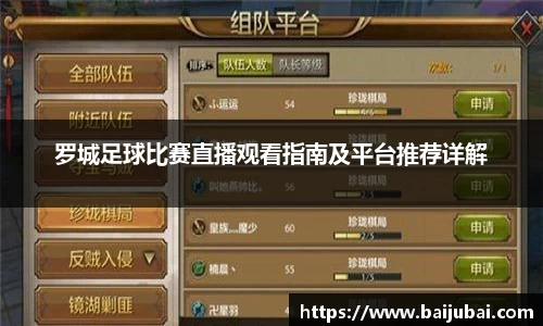 芒果体育APP