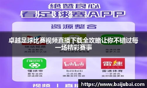 芒果体育APP